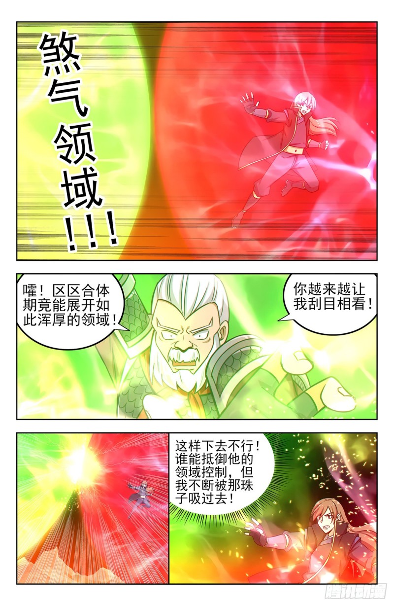 266苦战！8