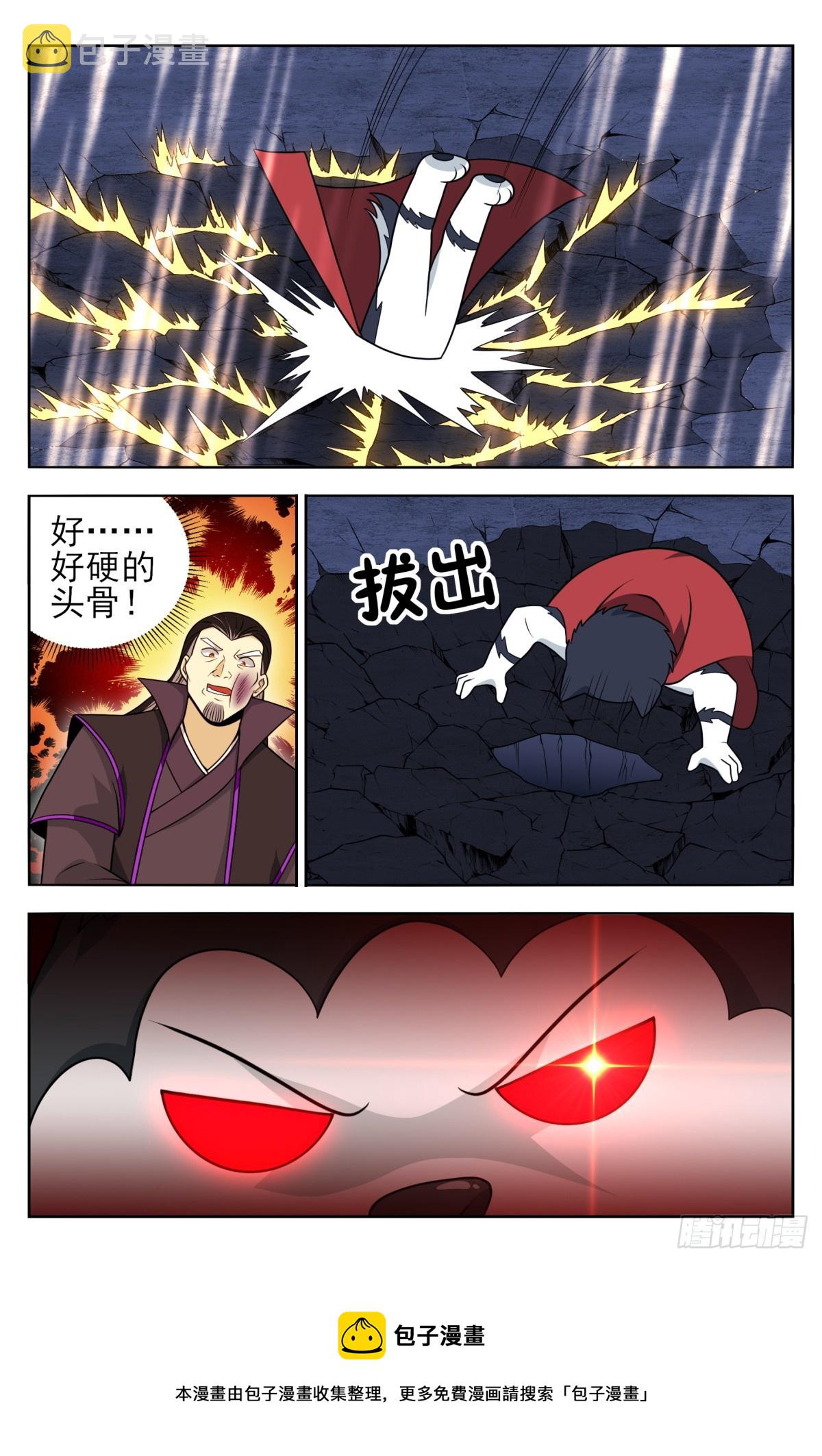 番外篇-1611