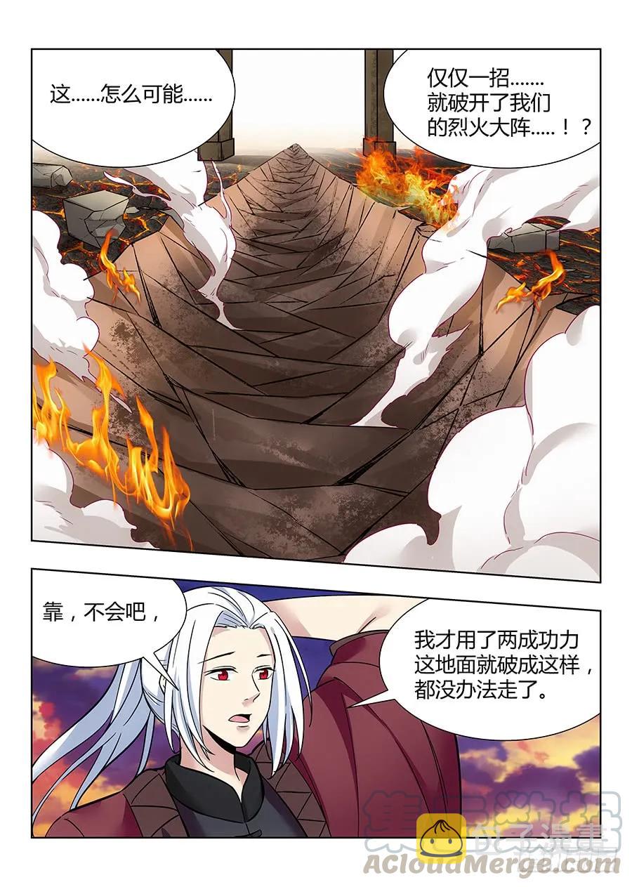 046劈山，断浪，给我开！9