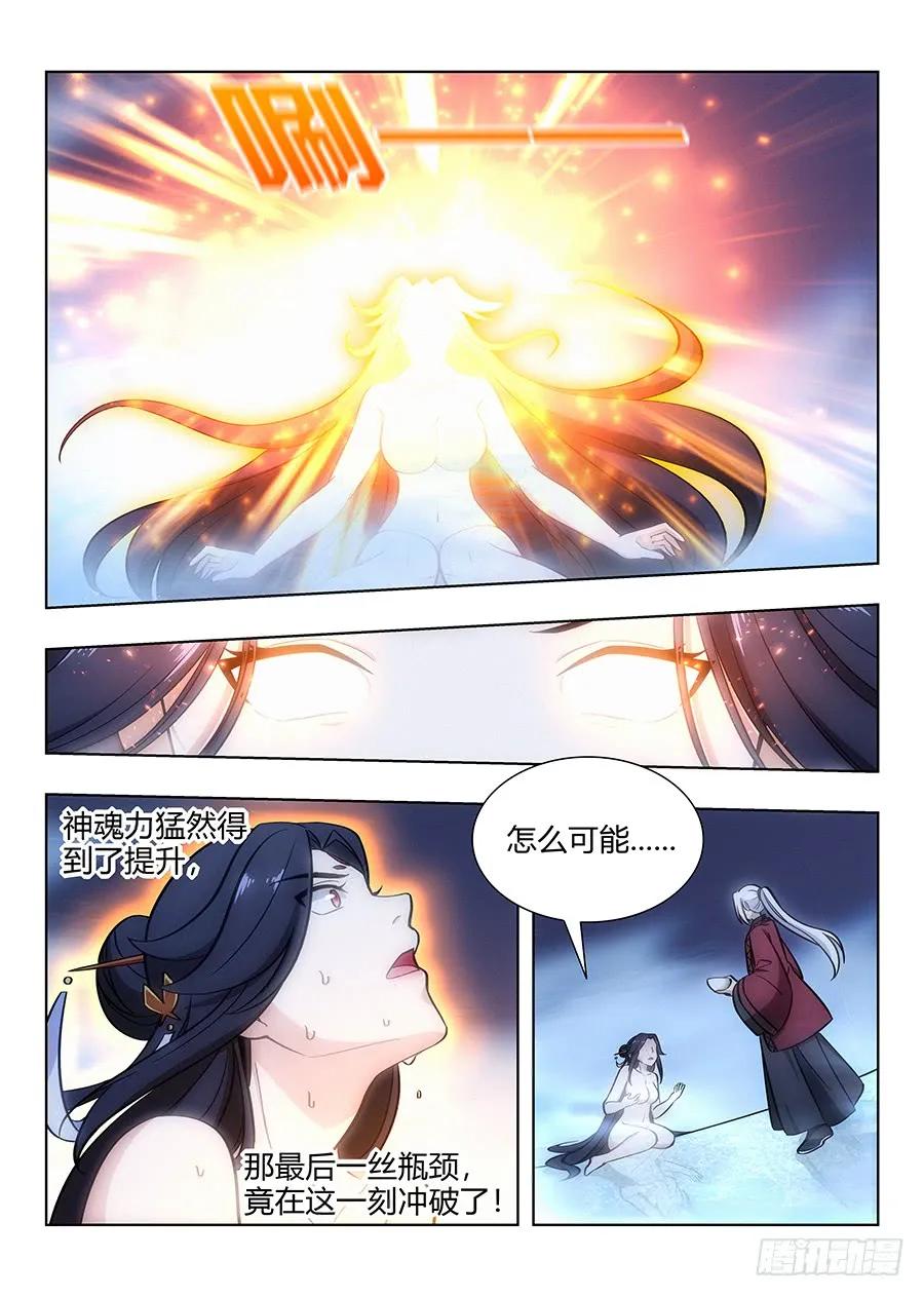 061你想见我？4