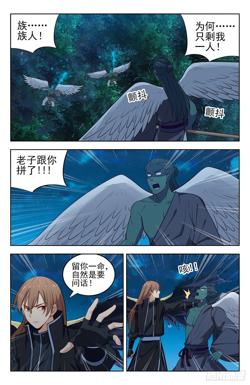 288大战天人族10