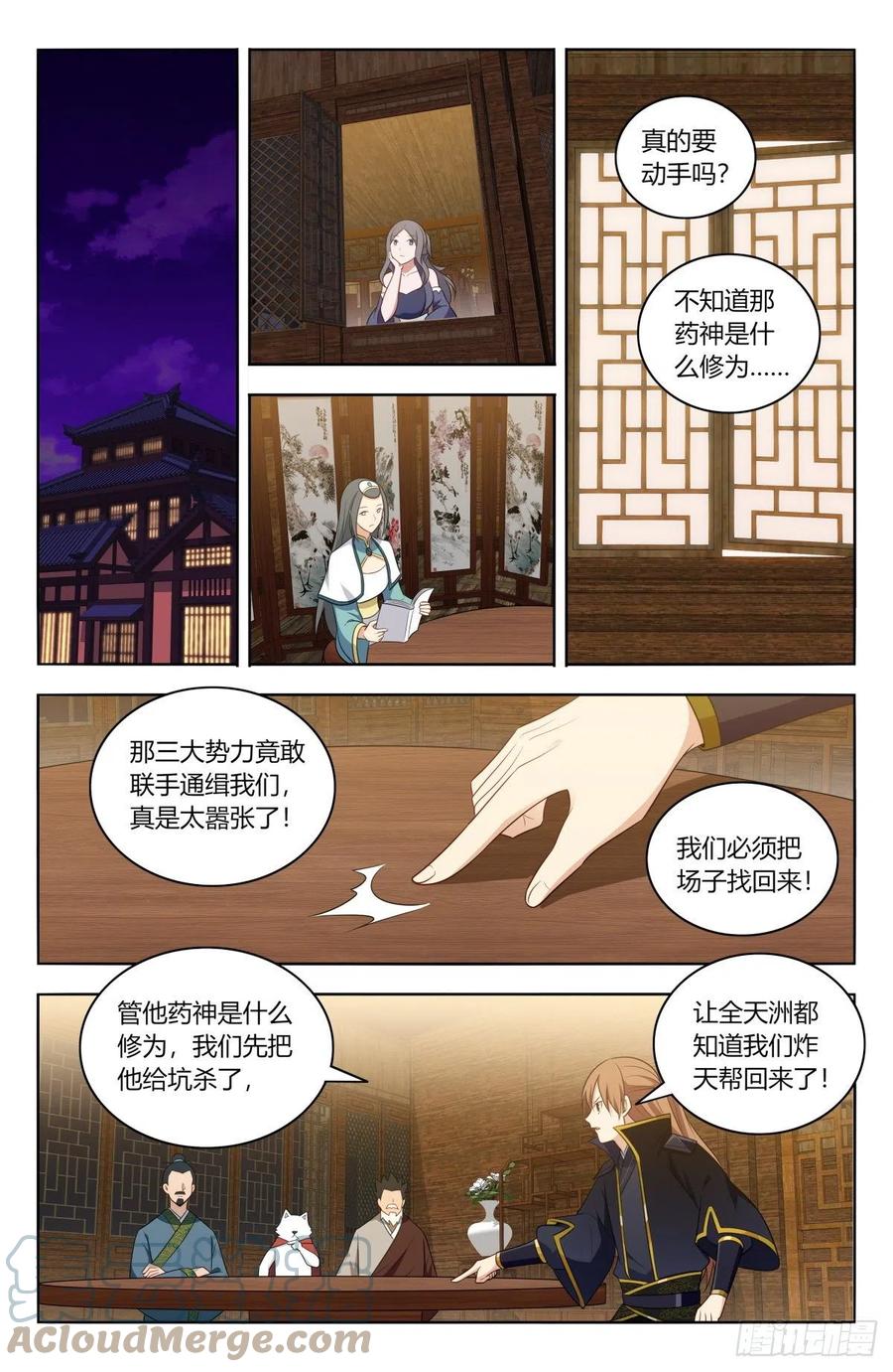 492药神6
