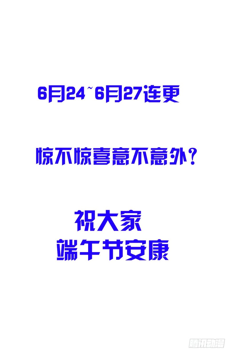 238进入幻境13