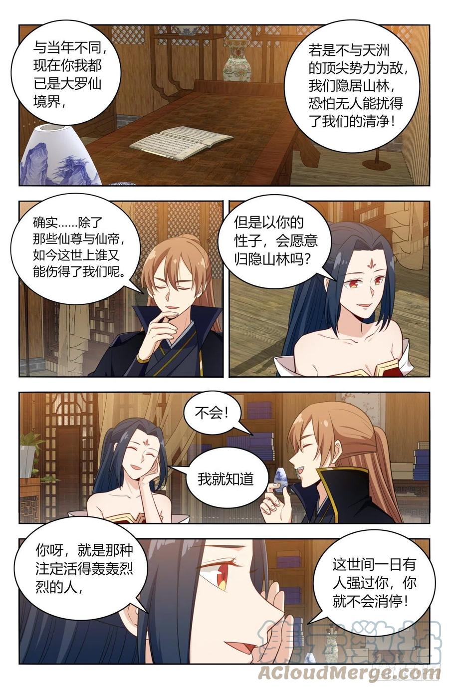 519共饮6