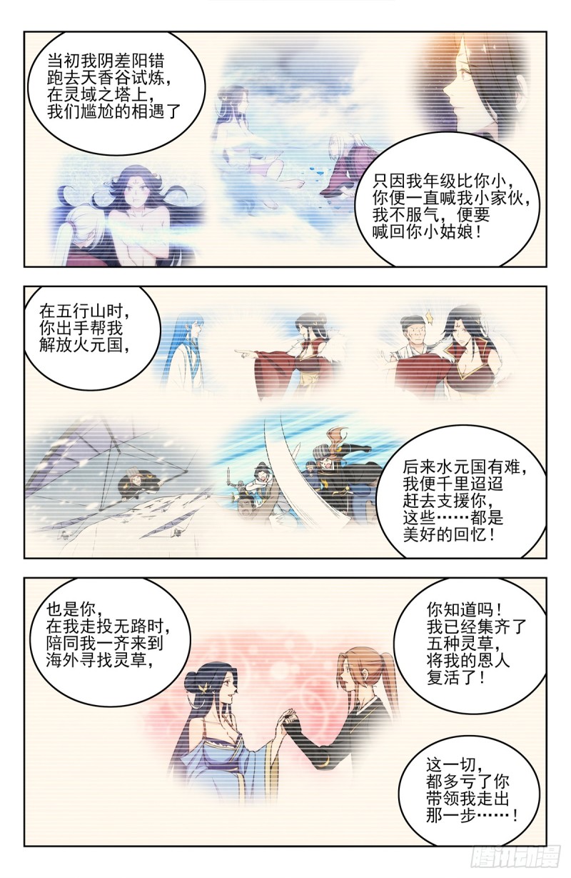 220往事如烟7