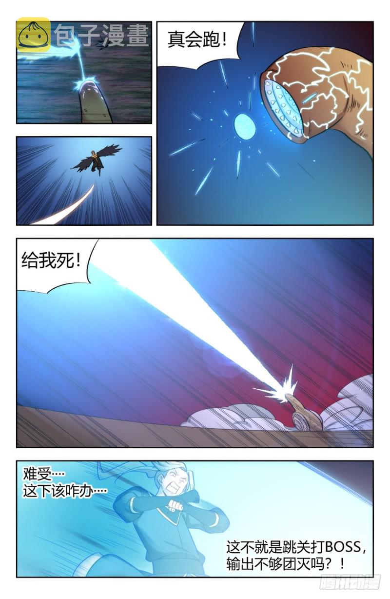 153象拔蚌现身！12
