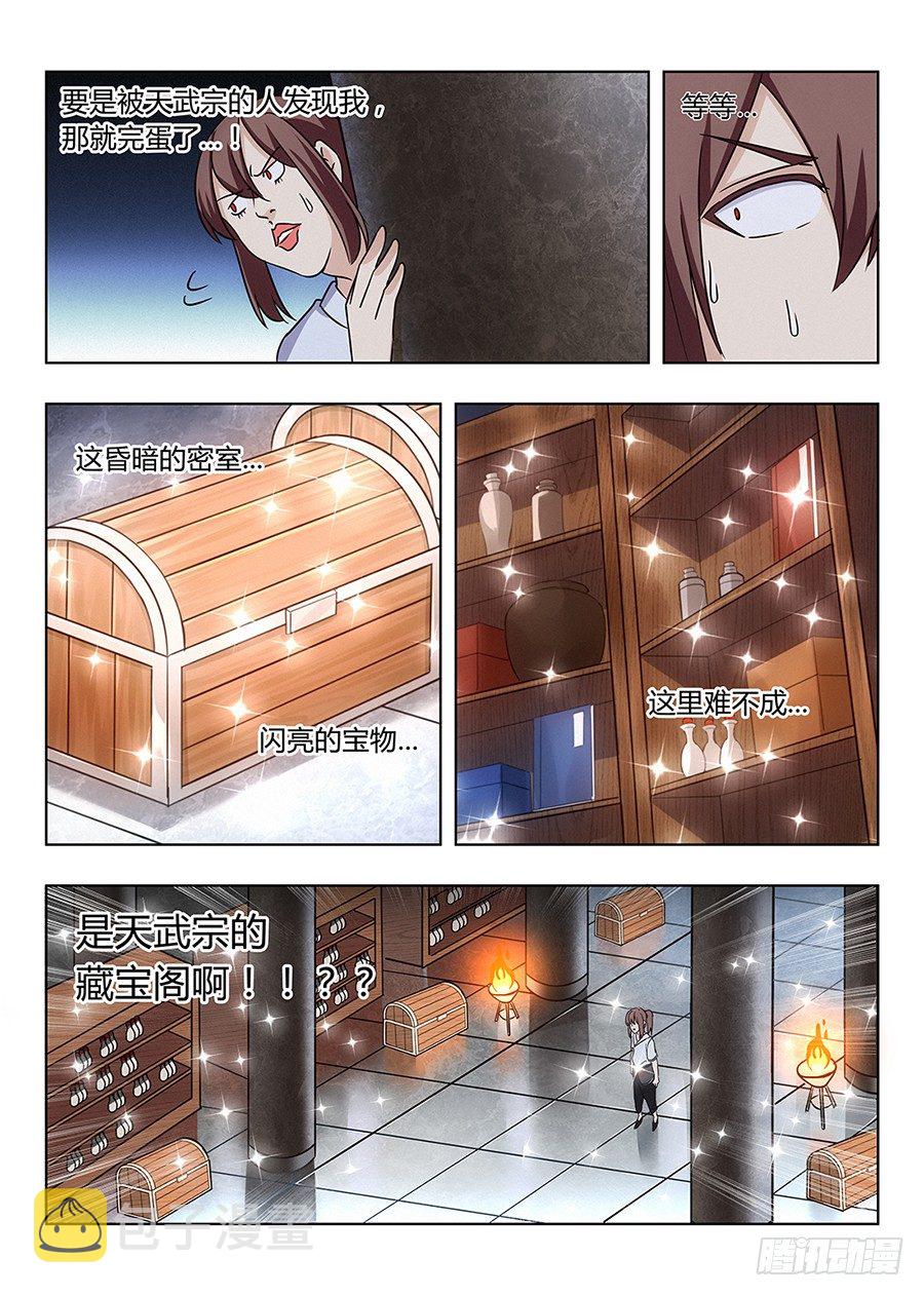 002装完13就跑真刺激7