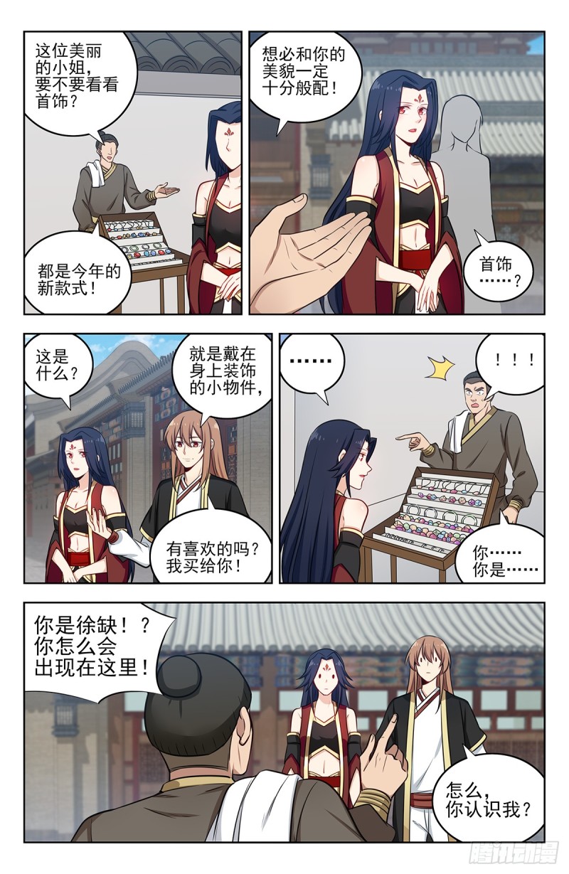 222约战3