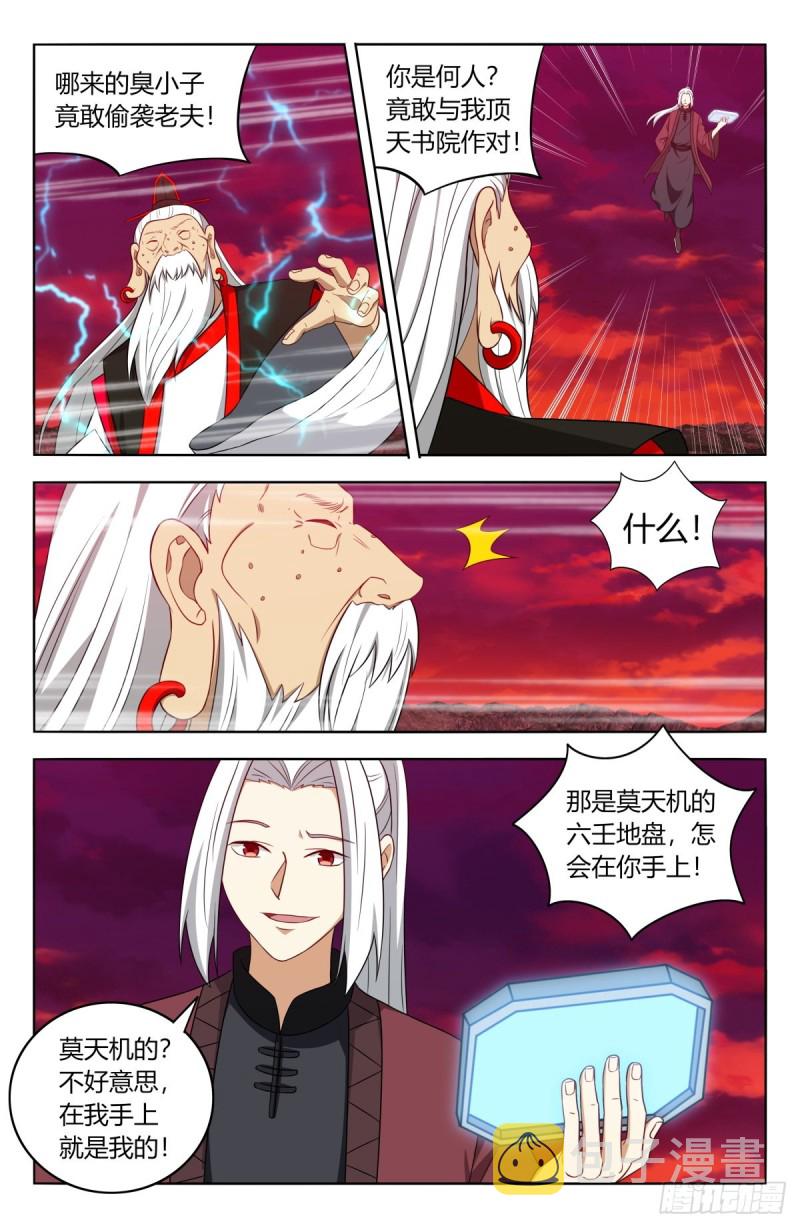 404炸！1