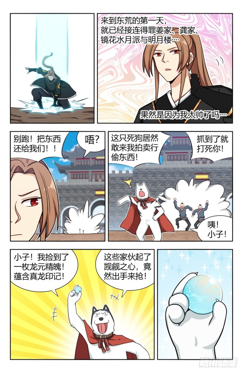162小缺缺~1