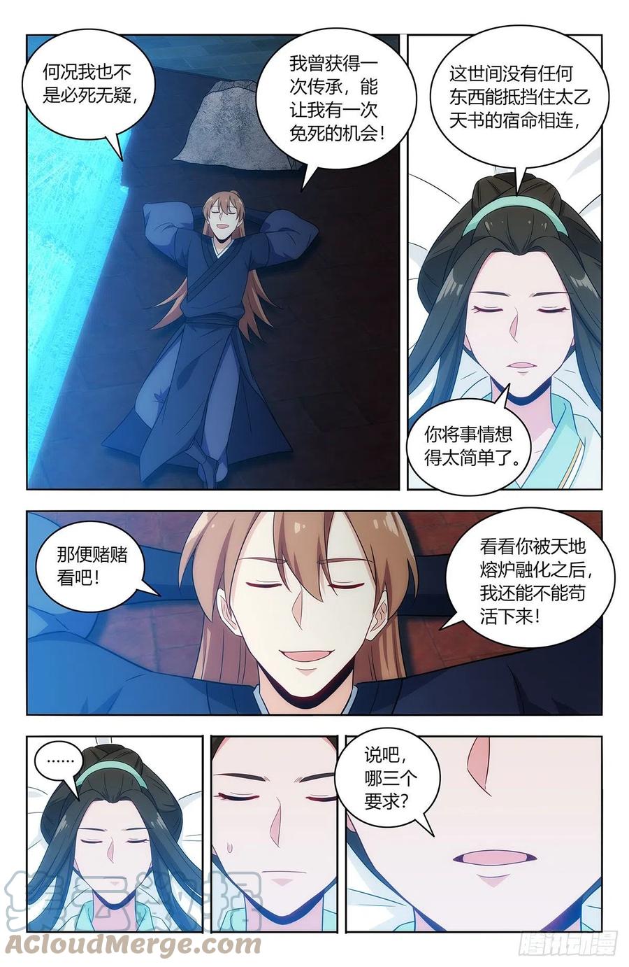 475三个要求8