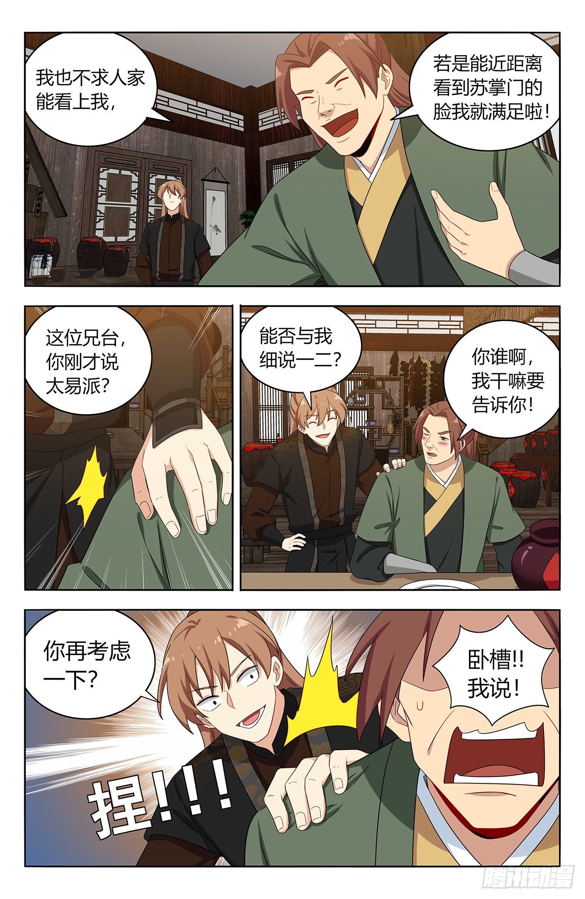 560传播法决12