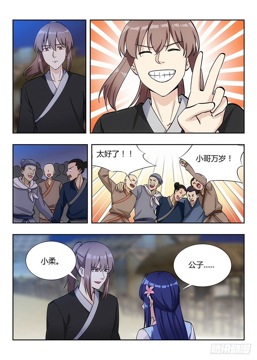 017装逼值爆表5