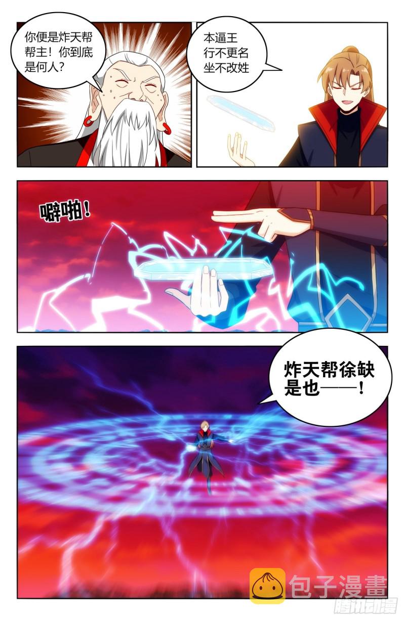 404炸！7