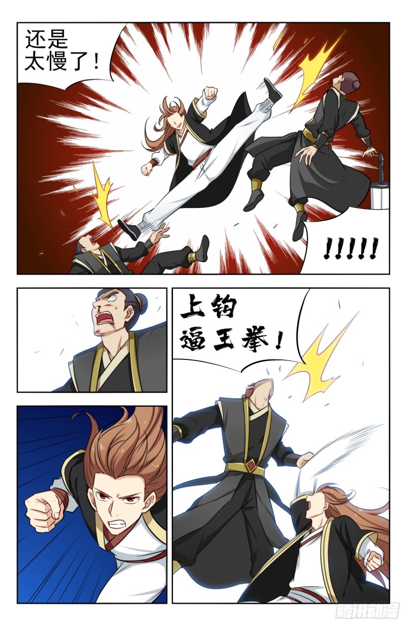 217弟弟行为8