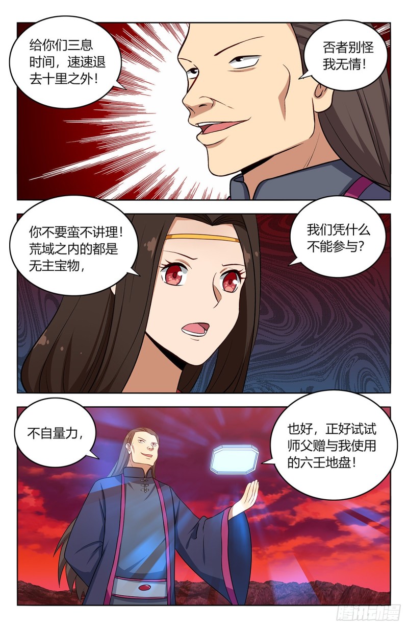 398青莲生长10