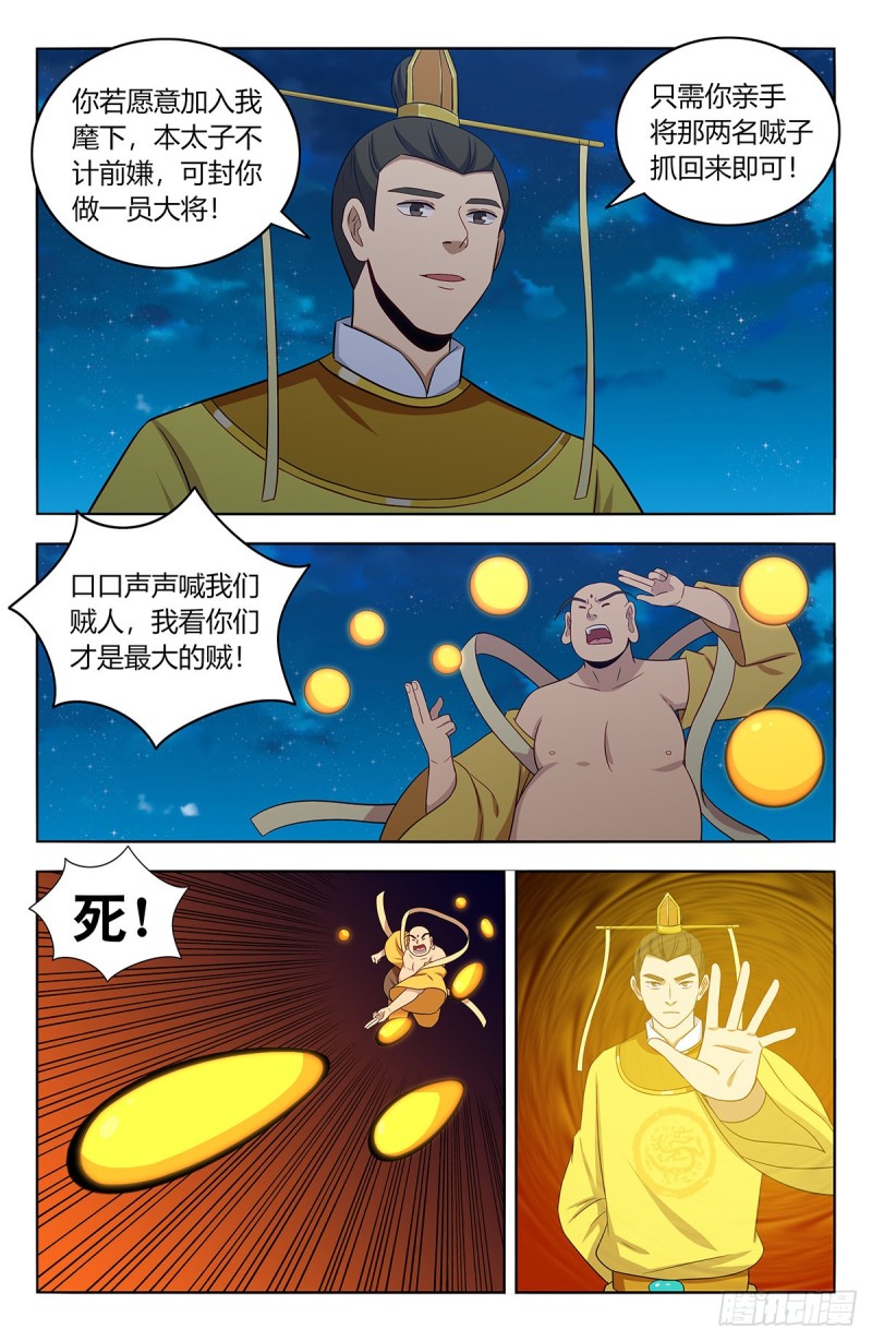 415秘境探险9