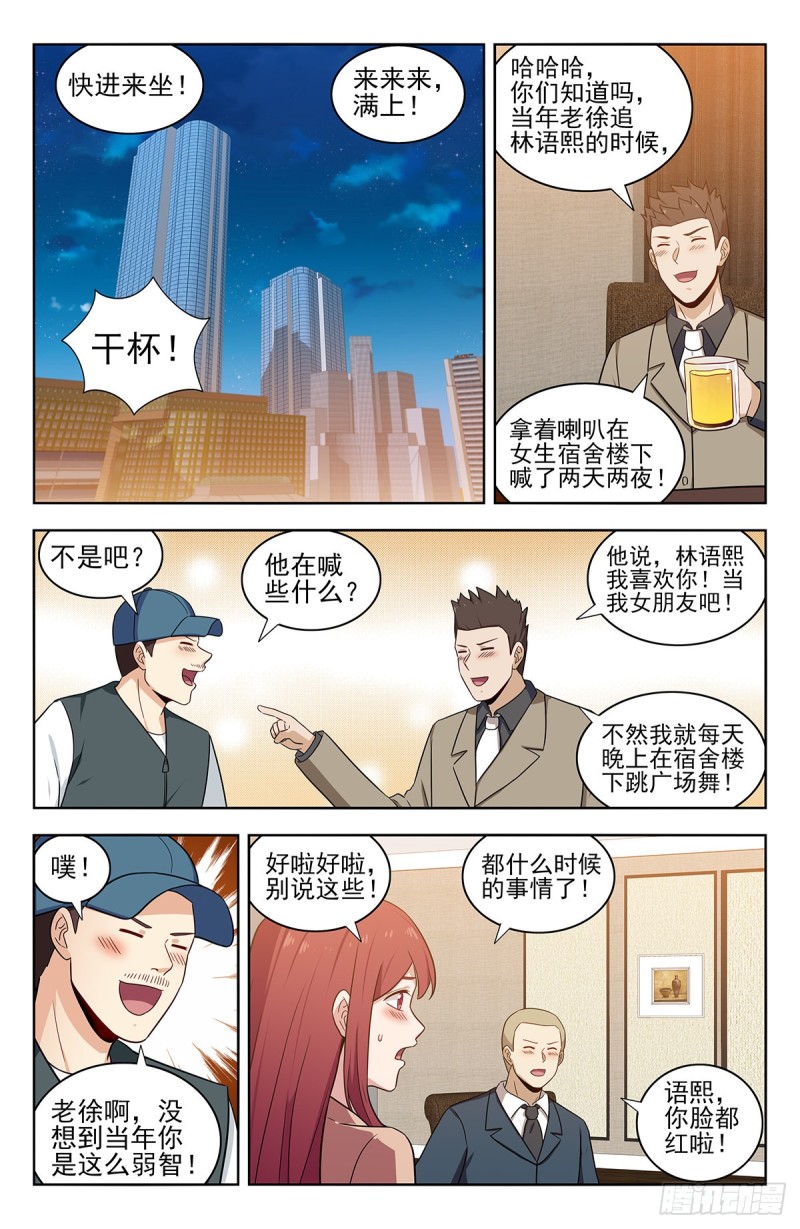 313告别老友6