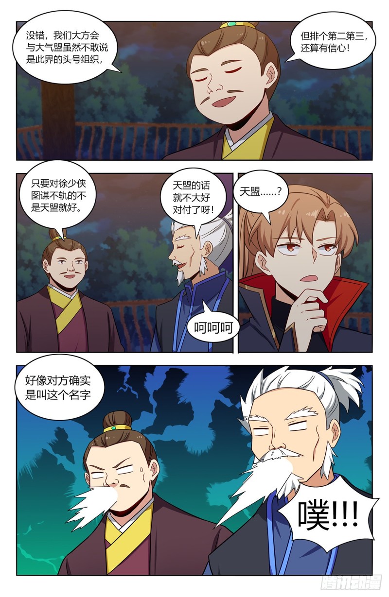 375合作13