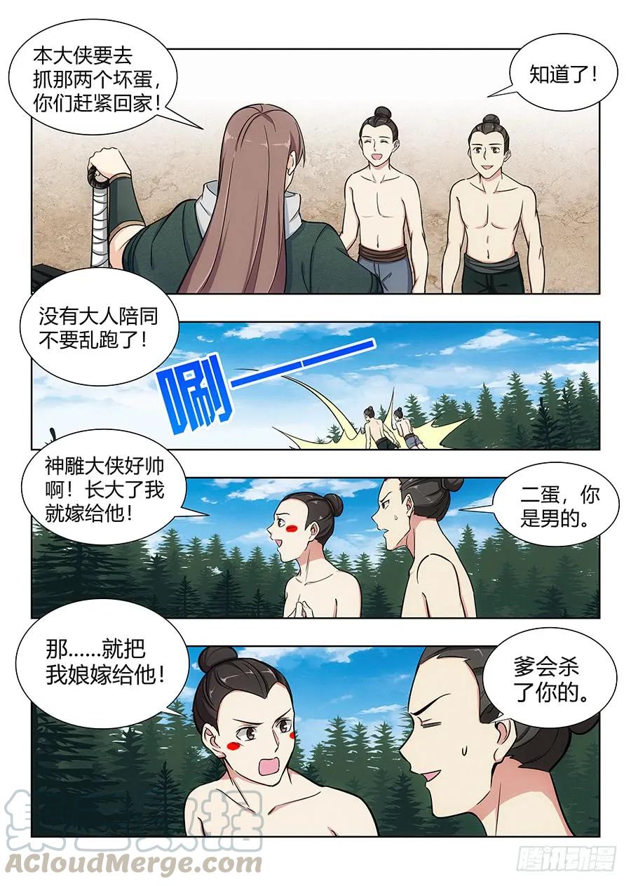 063人妖现身8