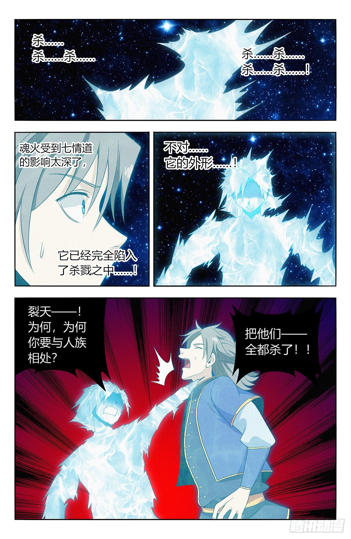 番外篇-0415