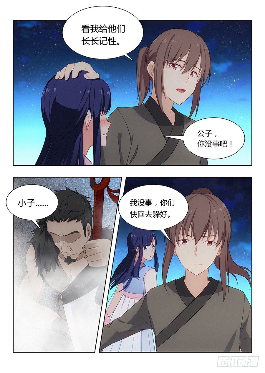 009龙威盖世12