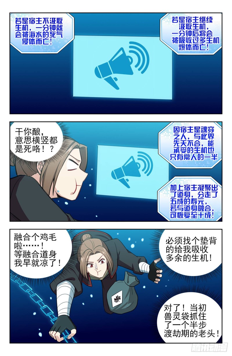 236我要下海！6