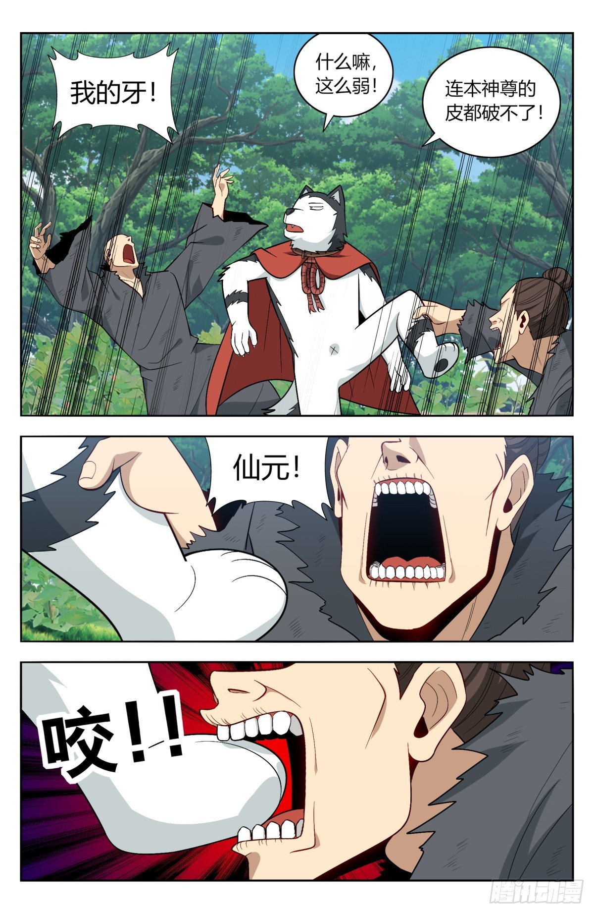 番外篇-096