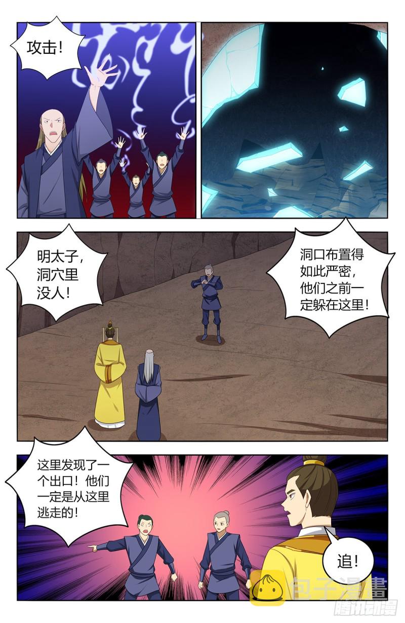 410情况紧急！3