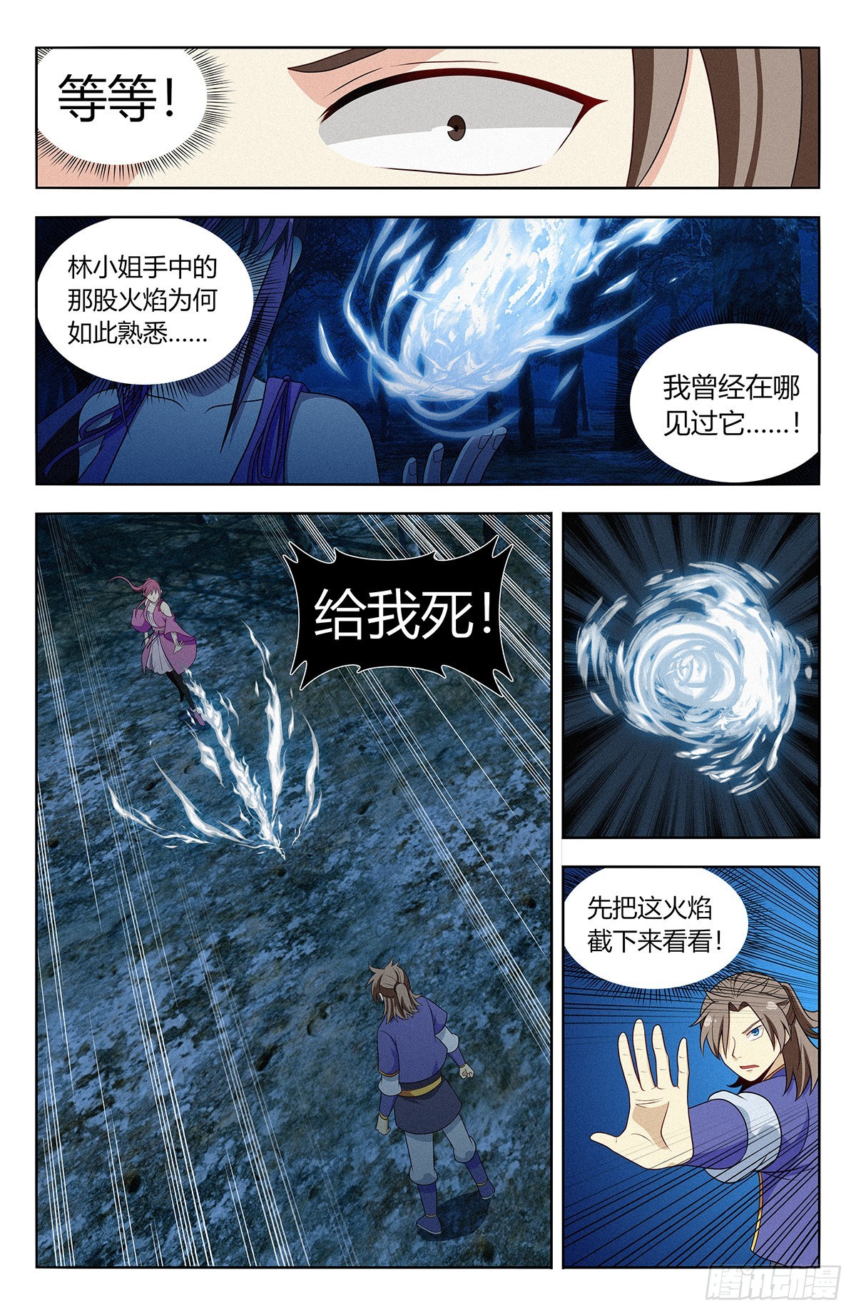 番外篇-043