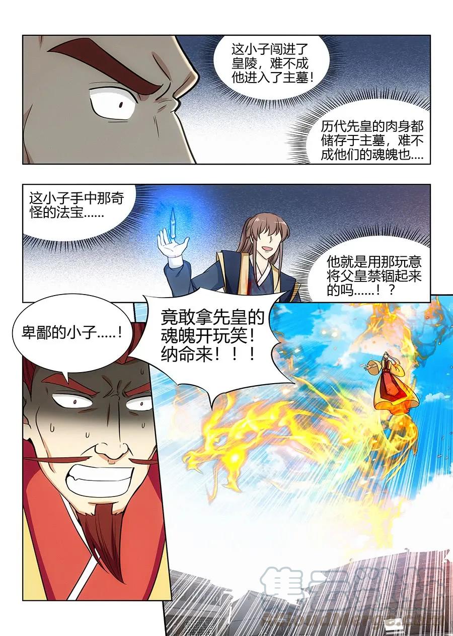 102实力差距2