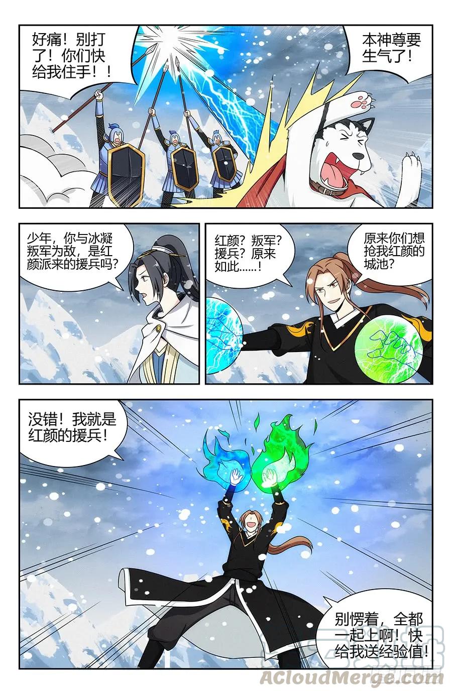 133水元国内乱6