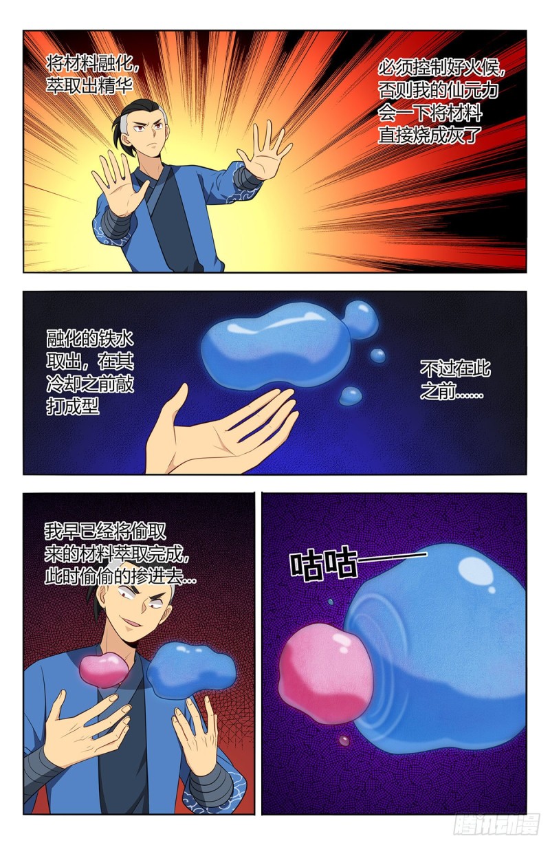 392刷榜行为4
