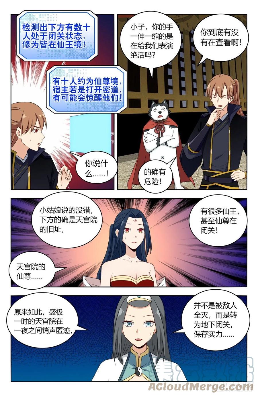 515密室2