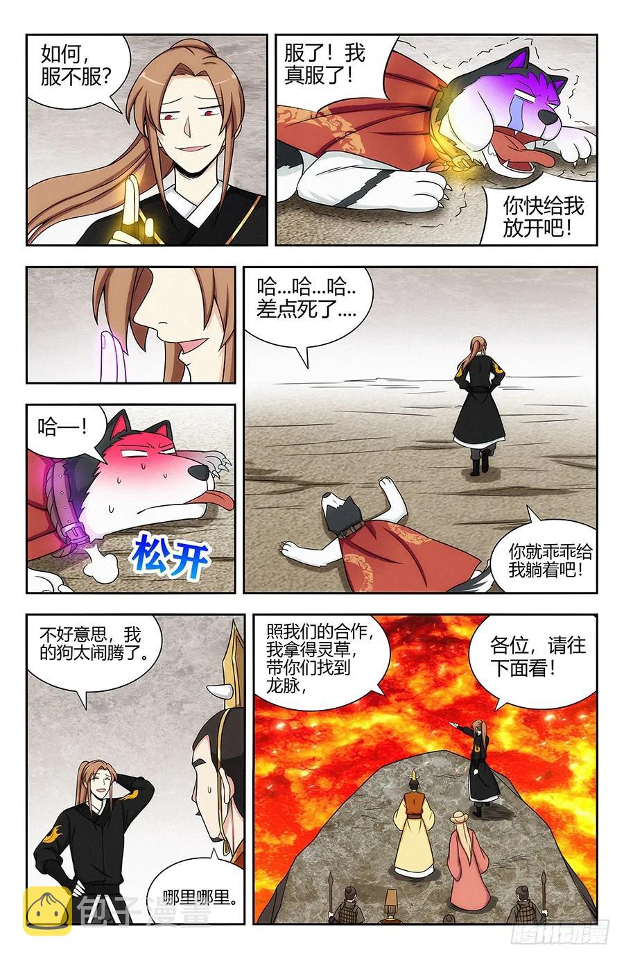 131无敌是多么寂寞7