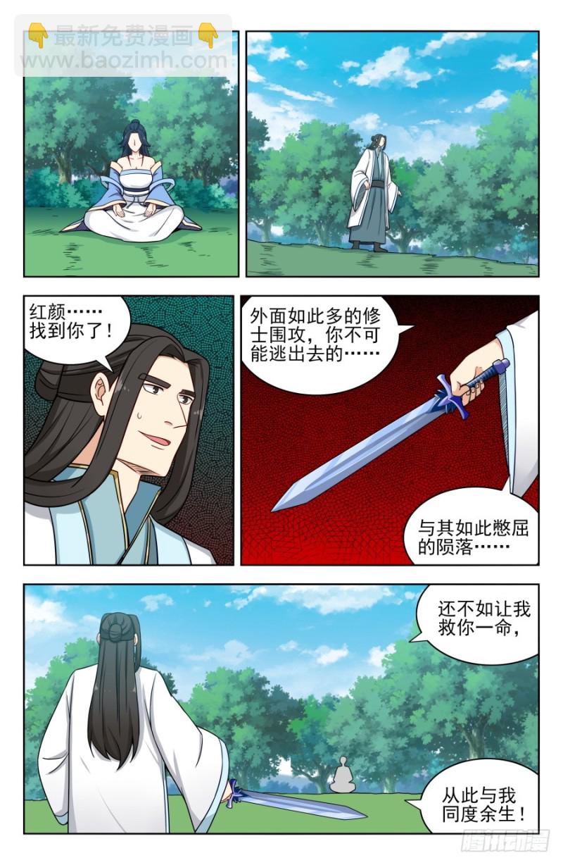 178渡劫成功！1