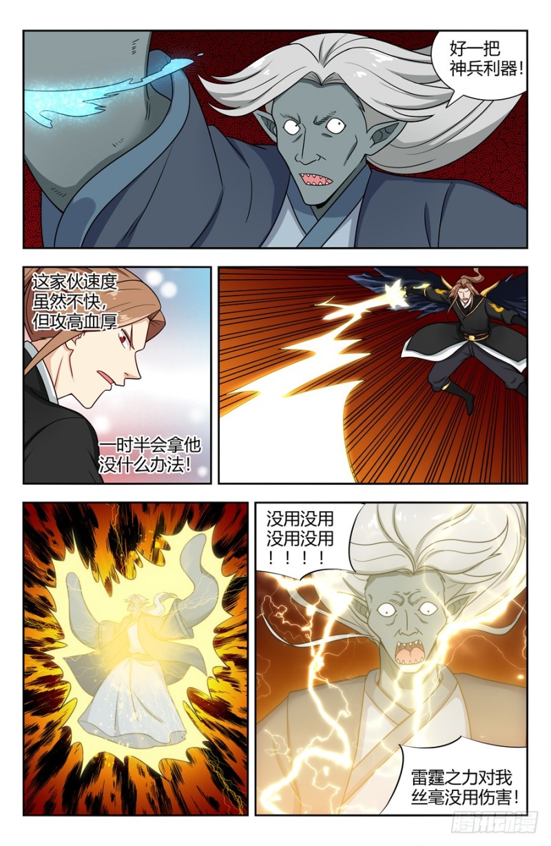 153象拔蚌现身！7