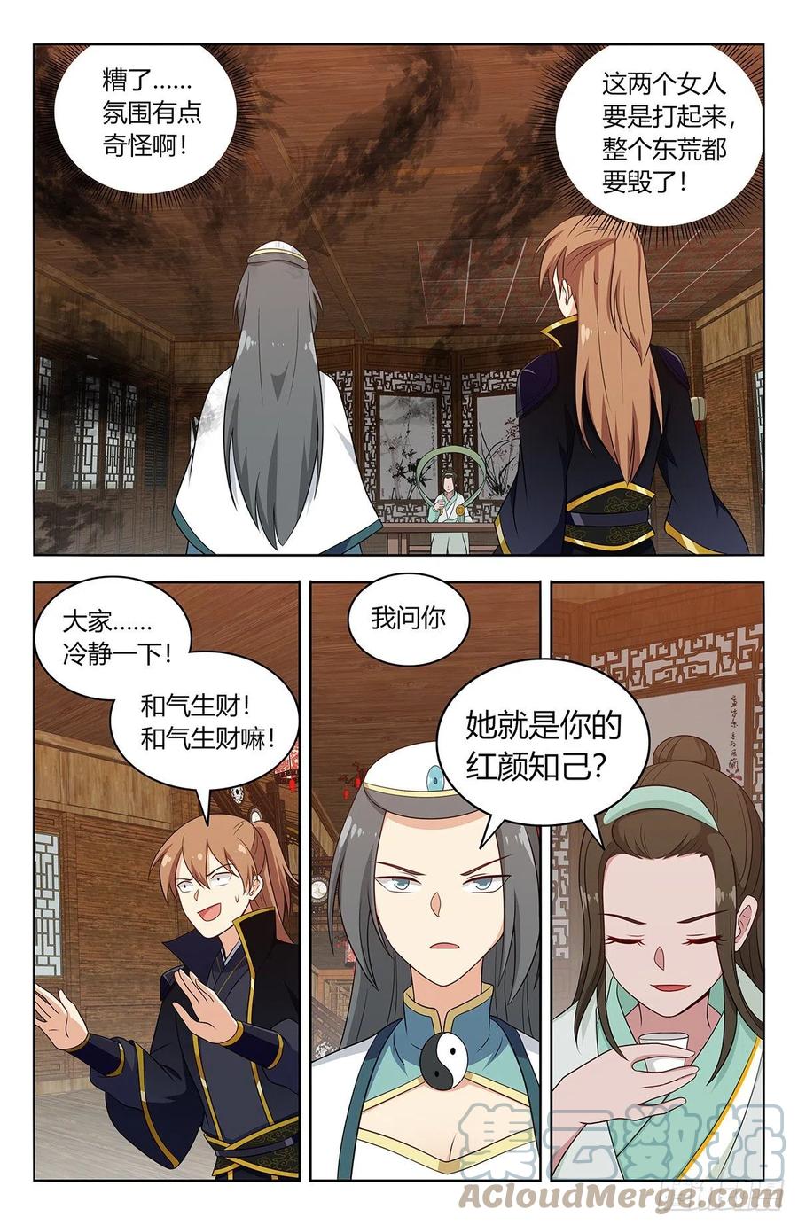 487我是你爹？3