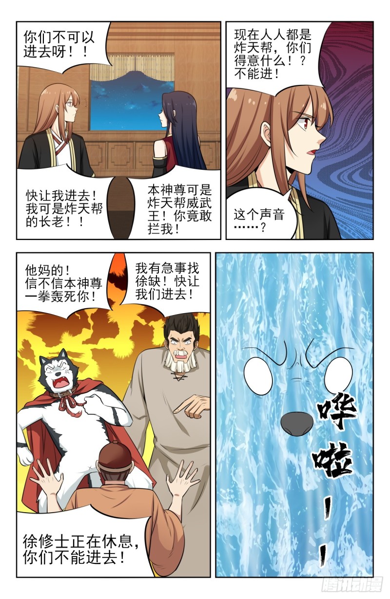 229激情演讲11