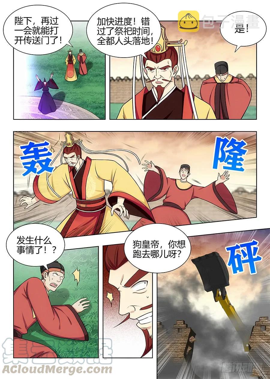 105蓝翔培训班开课了！6