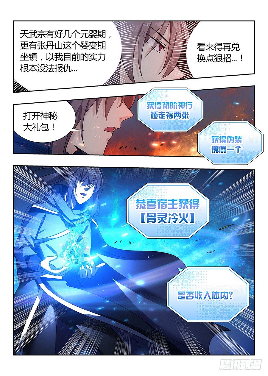 022给我滚出来6