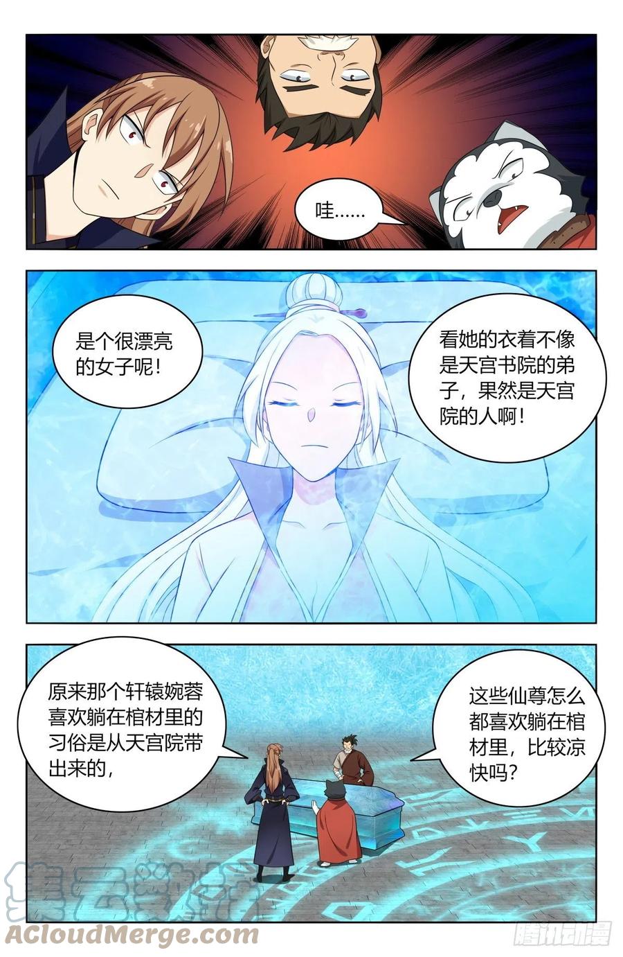 517唯手熟尔10