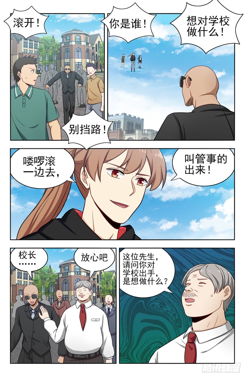 302寻找线索2