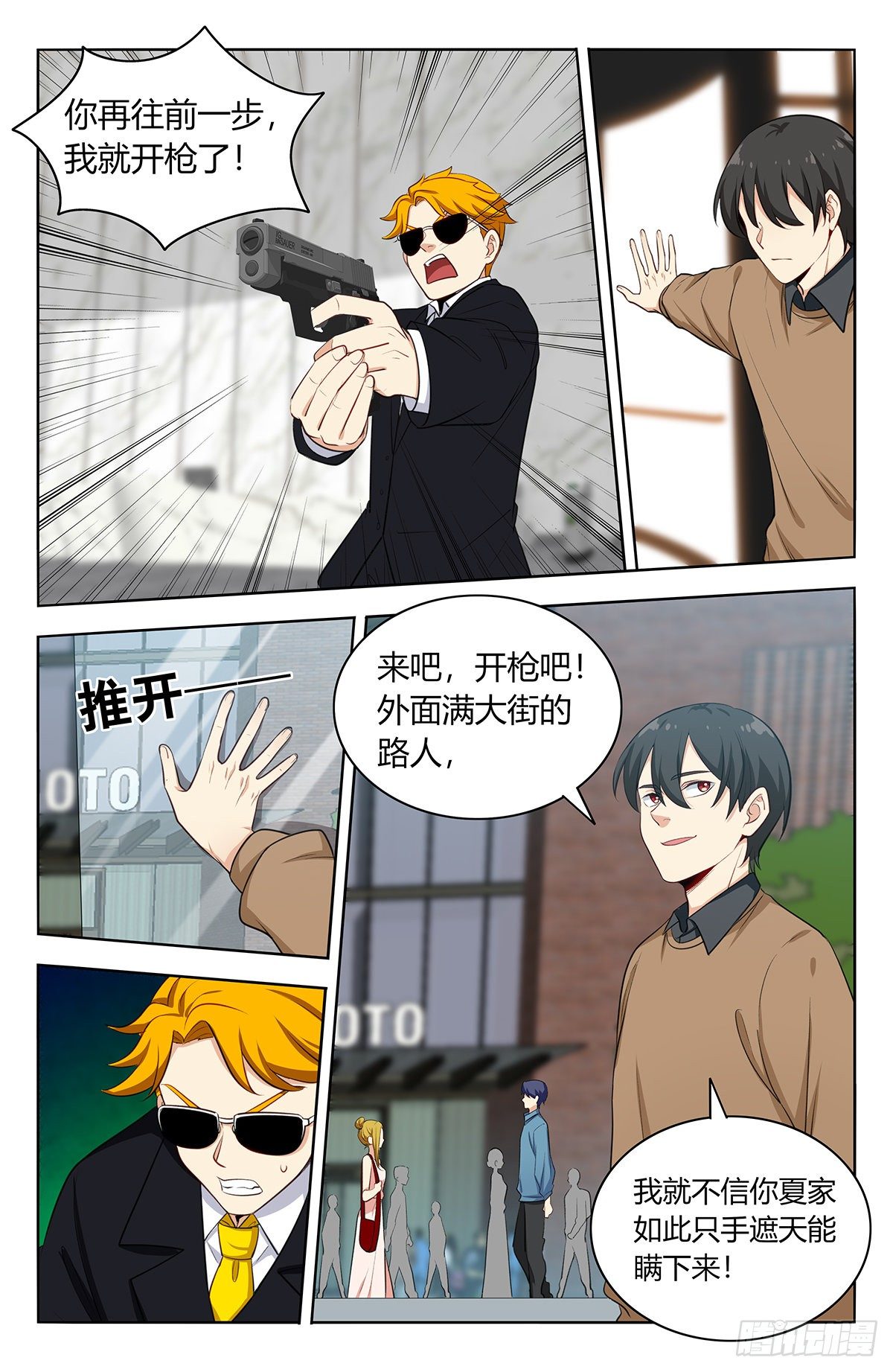 533溜！8