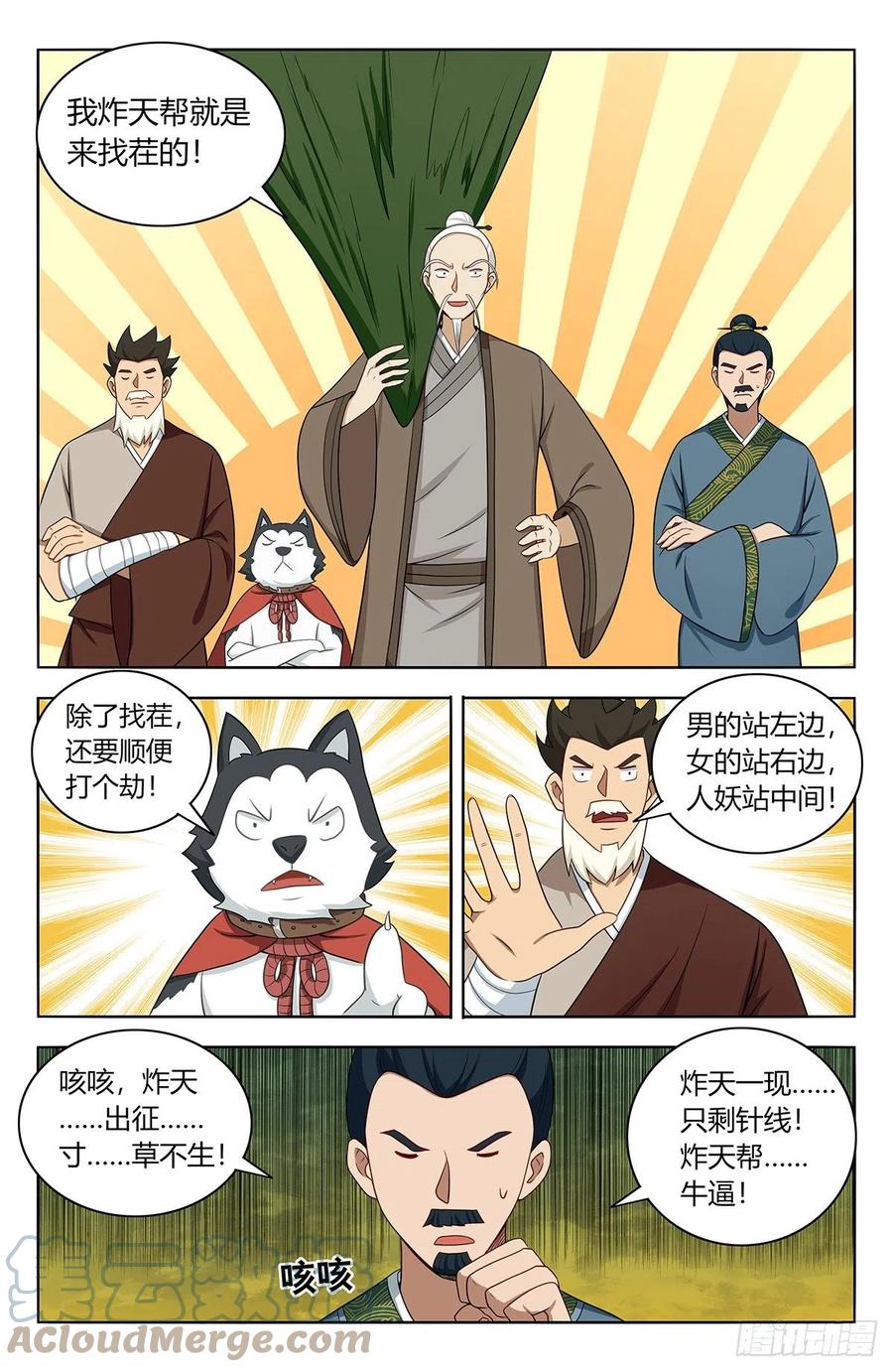 468不听话？4
