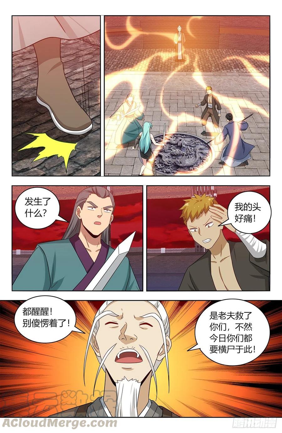 438神灵战场10