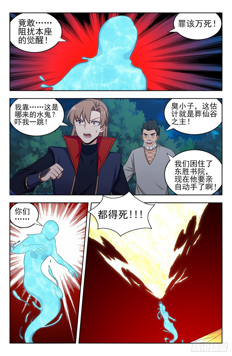 354童子尿1