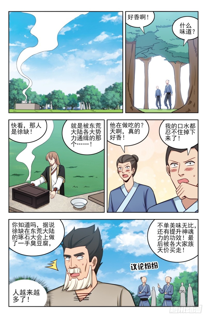 189德德狗组合！2