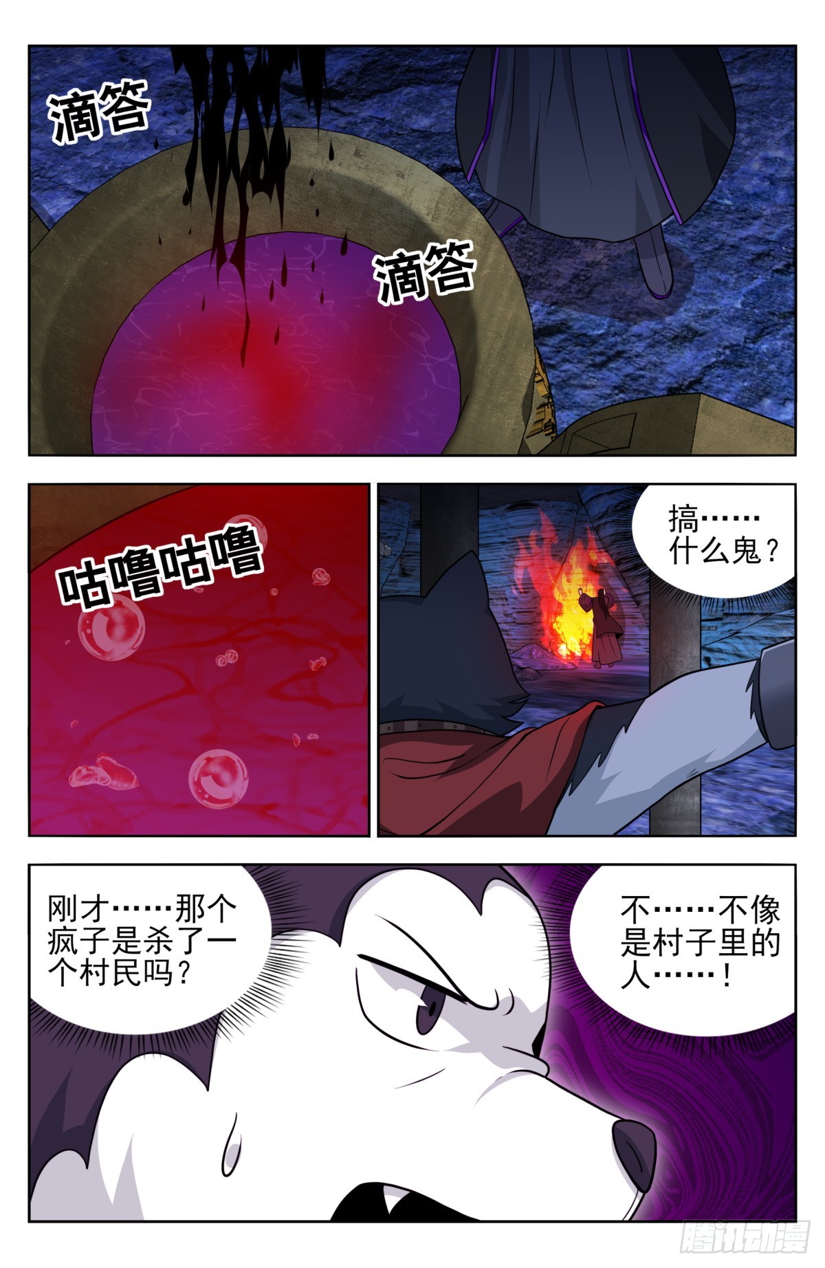 番外篇-131