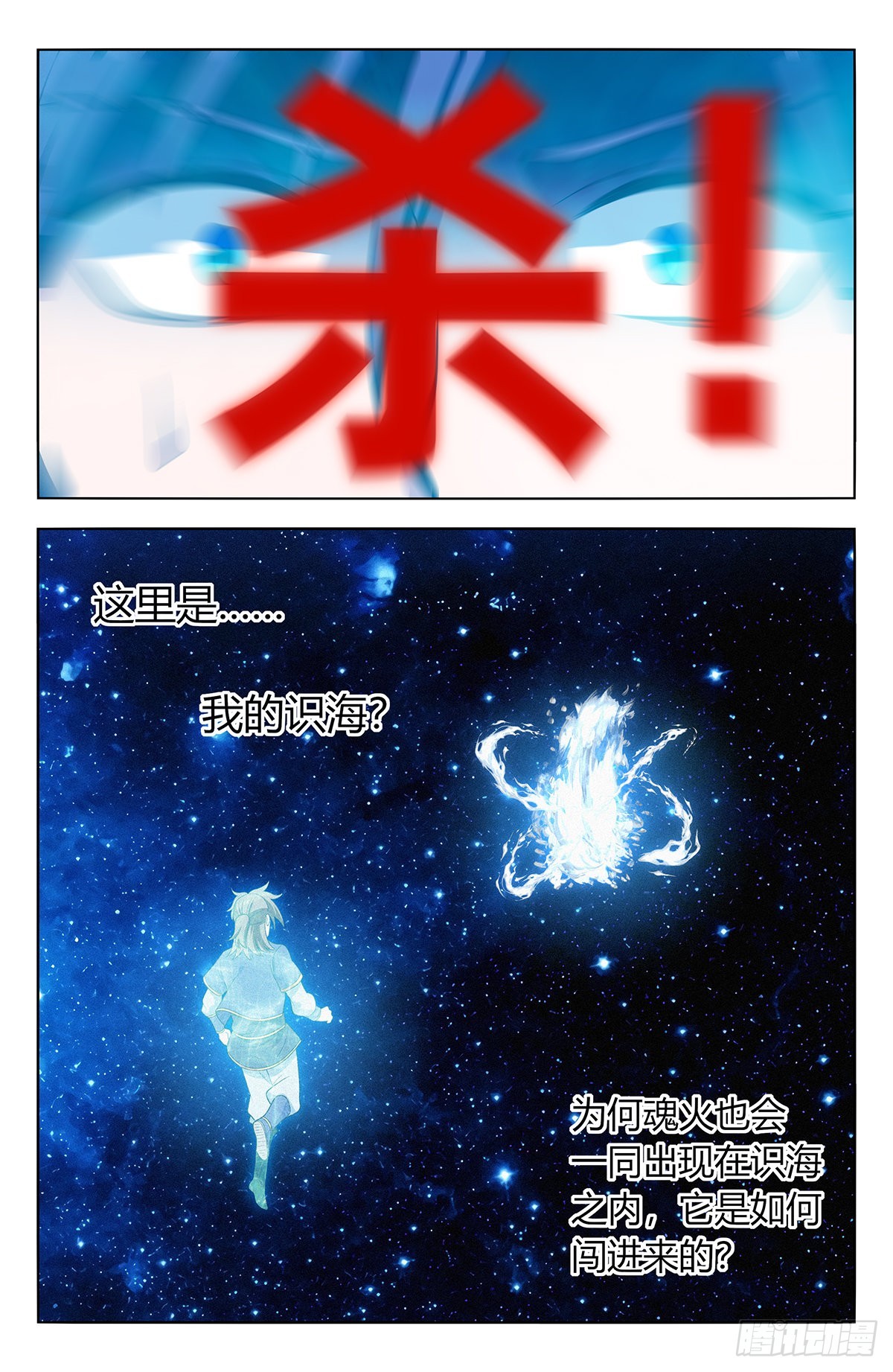 番外篇-0414